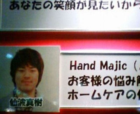 Một tài xế taxi mang cái tên "Bàn tay ma thuật" - "Hand Majic".