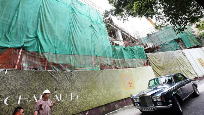 Theo Colliers International, giữ kỷ lục đắt nhất Hồng Kông trước đây là ngôi nhà có địa chỉ 15 Gough Hill với giá sang tay đạt 2,1 tỷ đô la Hồng Kông.