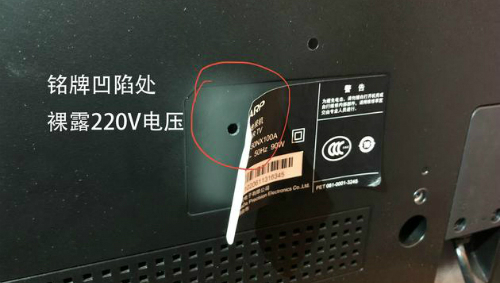 Hãng Sharp bị kiện vì ti vi LCD gây nguy hiểm cho người sử dụng