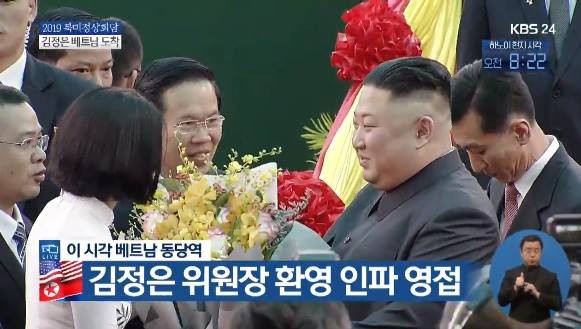Chân dung cô gái Việt gây chú ý nhất hôm nay khi được tặng hoa cho Chủ tịch Triều Tiên Kim Jong Un ở ga Đồng Đăng