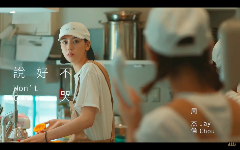 Ngẩn ngơ với vẻ đẹp tựa thần tiên của mỹ nữ trong MV mới của Châu Kiệt Luân đang gây 