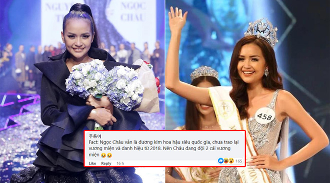Những "điểm cộng" từ cộng đồng mạng dành cho tân Hoa hậu Hoàn vũ Việt Nam 2022 Nguyễn Thị Ngọc Châu
